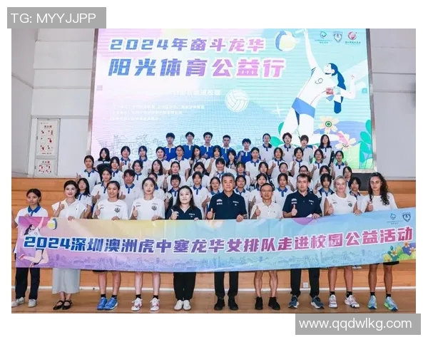 深度解析深圳排球队实力对比与未来发展潜力分析