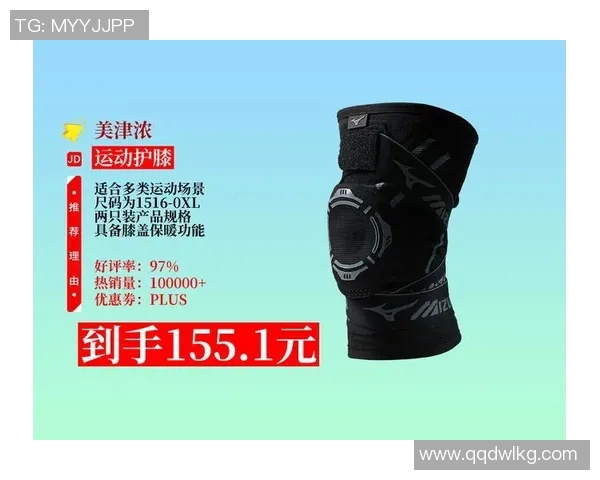 乒乓球爱好者必看护膝选购指南与推荐产品分析