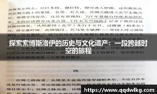 6686体育