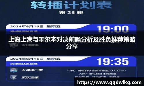 6686体育APP