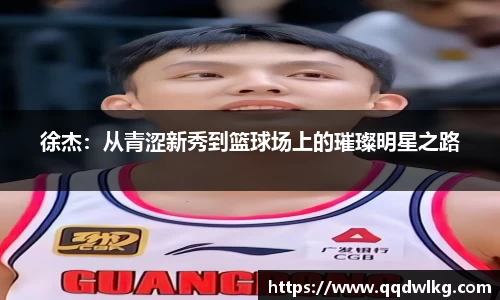 6686体育官网