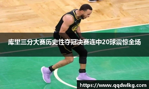 6686体育APP