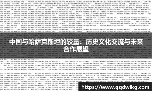 6686体育官网