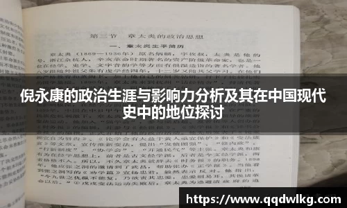 6686体育官网