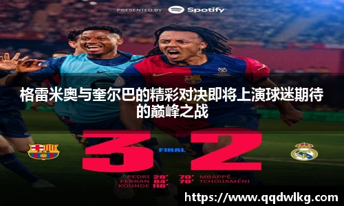 6686体育APP